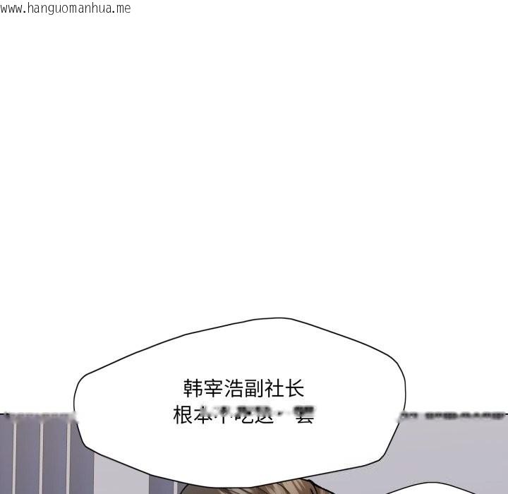韩国漫画坏女人/了不起的她韩漫_坏女人/了不起的她-第83话在线免费阅读-韩国漫画-第82张图片