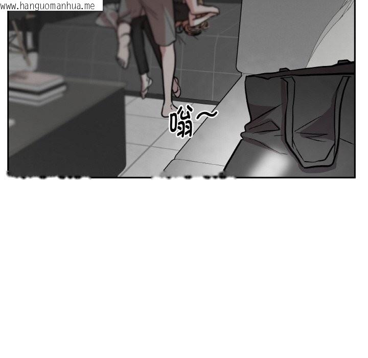 韩国漫画附属品少女的叛逆期韩漫_附属品少女的叛逆期-第16话在线免费阅读-韩国漫画-第162张图片