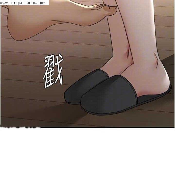 韩国漫画顶加套房的春天韩漫_顶加套房的春天-第35话-醋意大发的母女俩在线免费阅读-韩国漫画-第106张图片