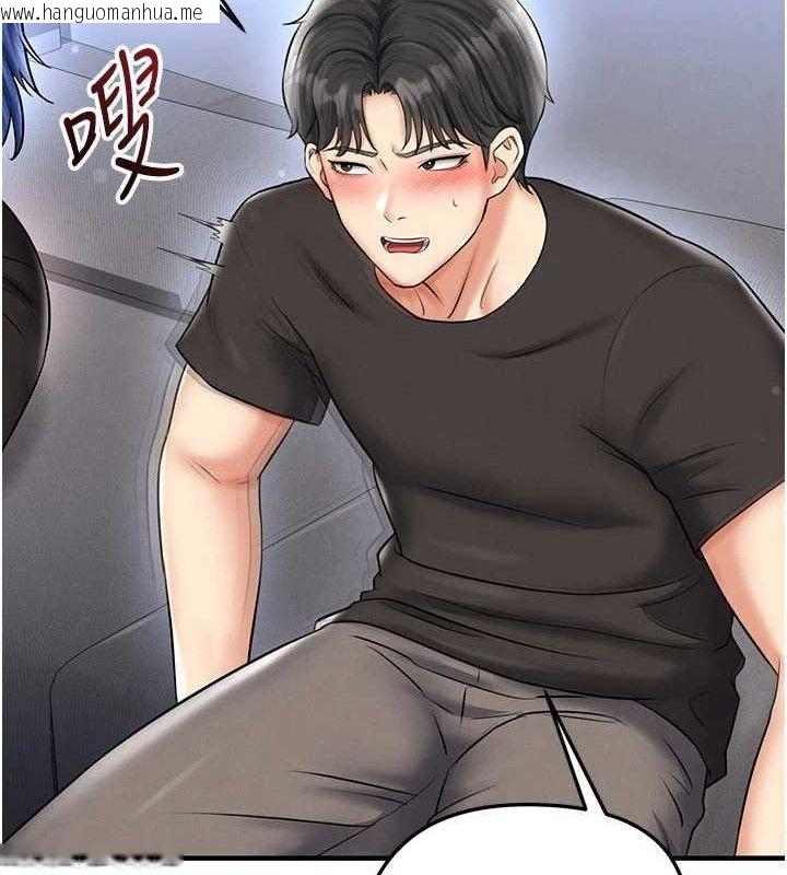 韩国漫画足球型男脱单指南韩漫_足球型男脱单指南-第30话-让我成为你的训兽师在线免费阅读-韩国漫画-第17张图片