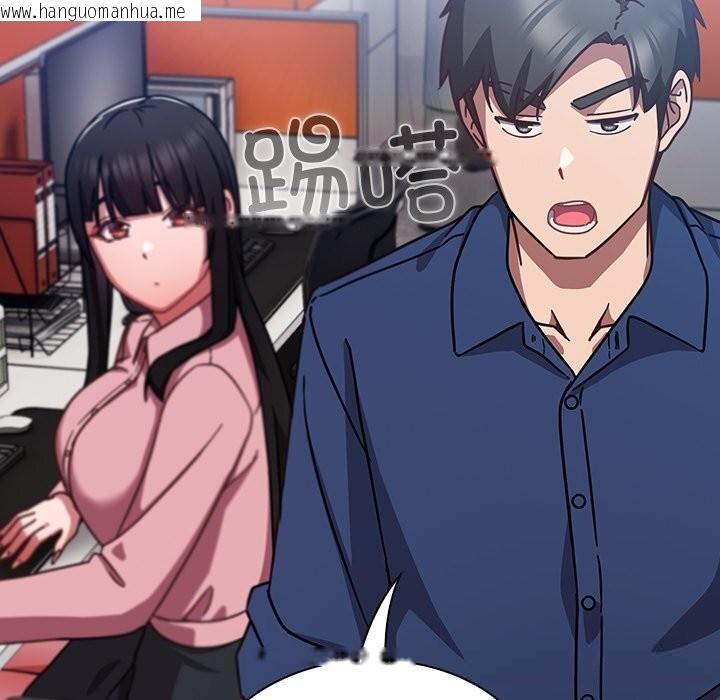 韩国漫画摸鱼生存指南/上班不要太认真韩漫_摸鱼生存指南/上班不要太认真-第16话在线免费阅读-韩国漫画-第102张图片