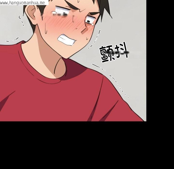 韩国漫画难缠姐妹偏要和我同居韩漫_难缠姐妹偏要和我同居-第61话在线免费阅读-韩国漫画-第27张图片