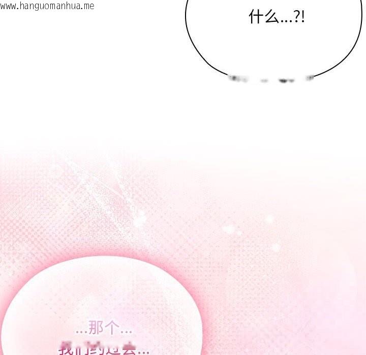 韩国漫画大企业里的小秘密/在大企业当废柴韩漫_大企业里的小秘密/在大企业当废柴-第53话在线免费阅读-韩国漫画-第26张图片