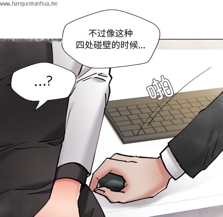 韩国漫画坏女人/了不起的她韩漫_坏女人/了不起的她-第83话在线免费阅读-韩国漫画-第94张图片