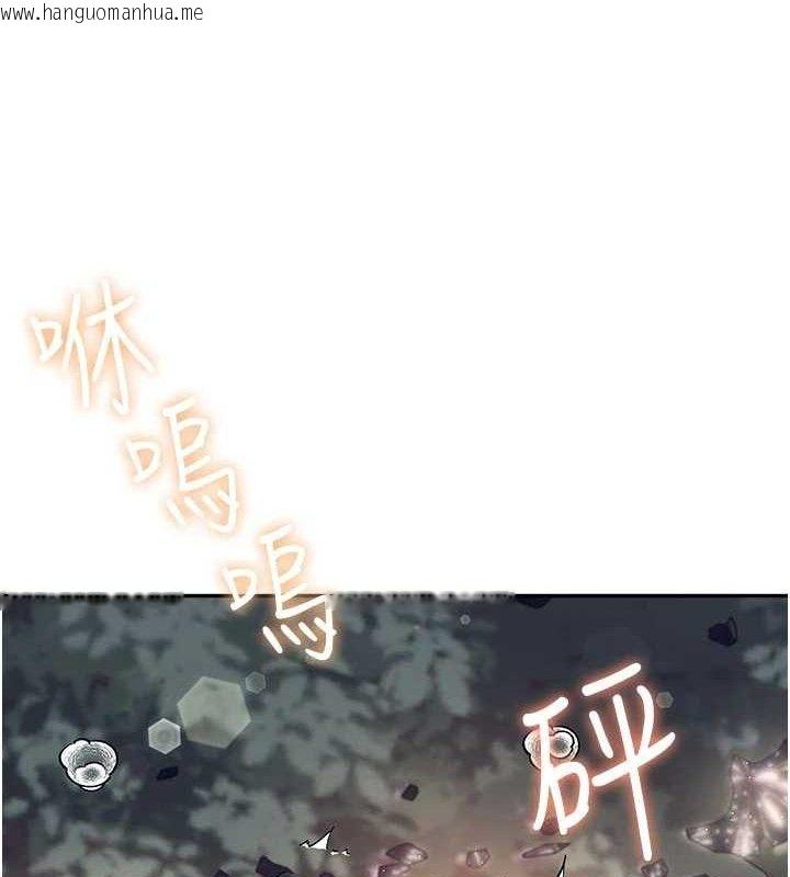 韩国漫画飞机杯女神连线中韩漫_飞机杯女神连线中-第29话-花招百出的性爱小天才在线免费阅读-韩国漫画-第36张图片