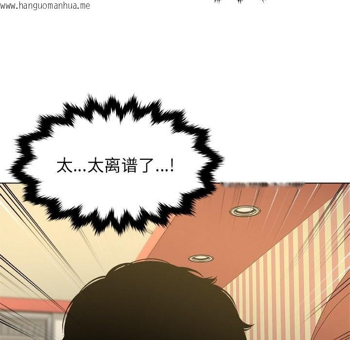 韩国漫画被幸运诅咒的人/幸运的孽缘韩漫_被幸运诅咒的人/幸运的孽缘-第8话在线免费阅读-韩国漫画-第110张图片