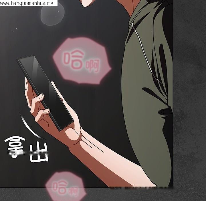 韩国漫画请弄脏我的女朋友韩漫_请弄脏我的女朋友-第21话在线免费阅读-韩国漫画-第124张图片