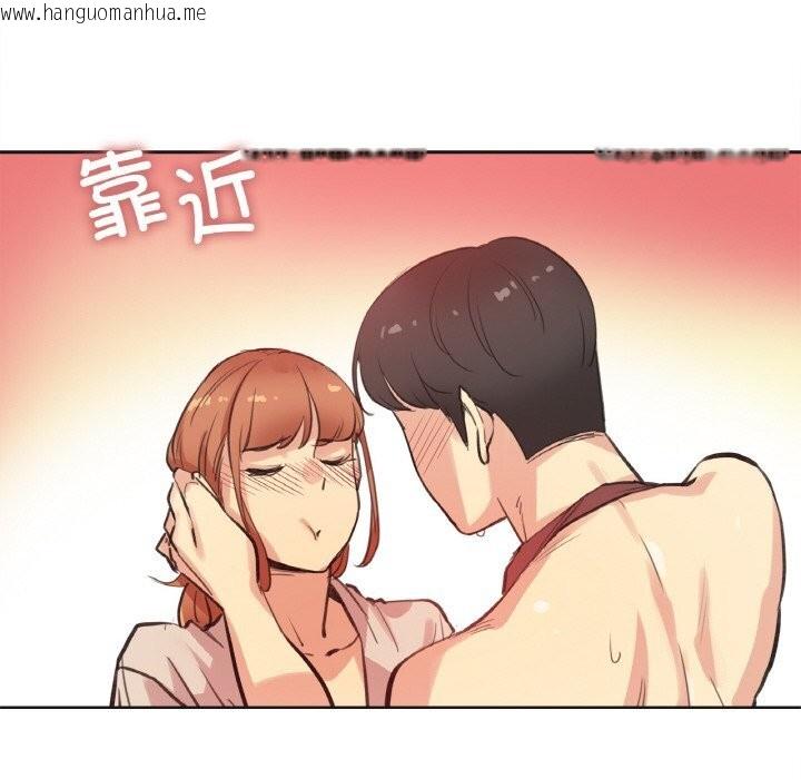 韩国漫画爸爸也疯狂韩漫_爸爸也疯狂-第26话在线免费阅读-韩国漫画-第52张图片