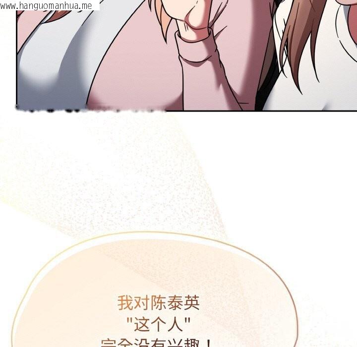 韩国漫画热情拳击馆韩漫_热情拳击馆-第39话在线免费阅读-韩国漫画-第137张图片