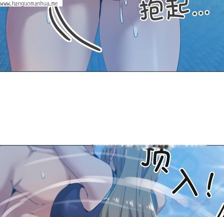 韩国漫画家人之间这样不好吧？韩漫_家人之间这样不好吧？-第63话在线免费阅读-韩国漫画-第69张图片