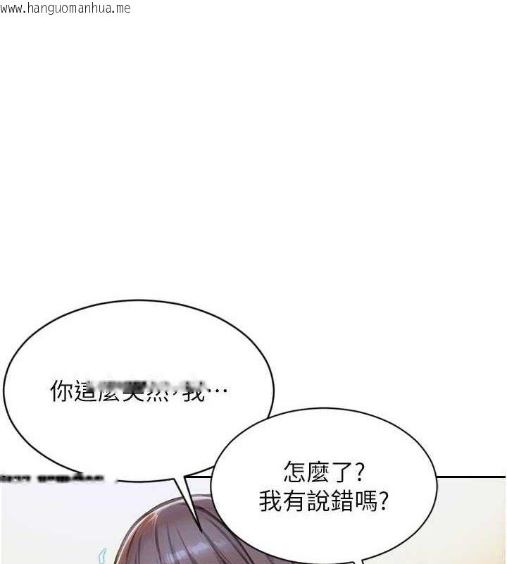 韩国漫画单身即纵欲韩漫_单身即纵欲-第18话-双腿永远为你开在线免费阅读-韩国漫画-第6张图片