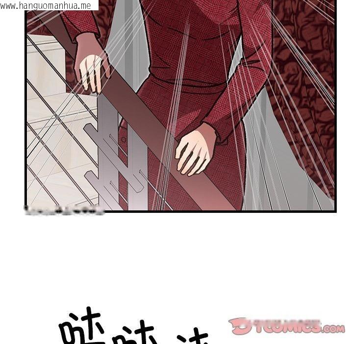 韩国漫画婚姻束缚韩漫_婚姻束缚-第49话在线免费阅读-韩国漫画-第100张图片