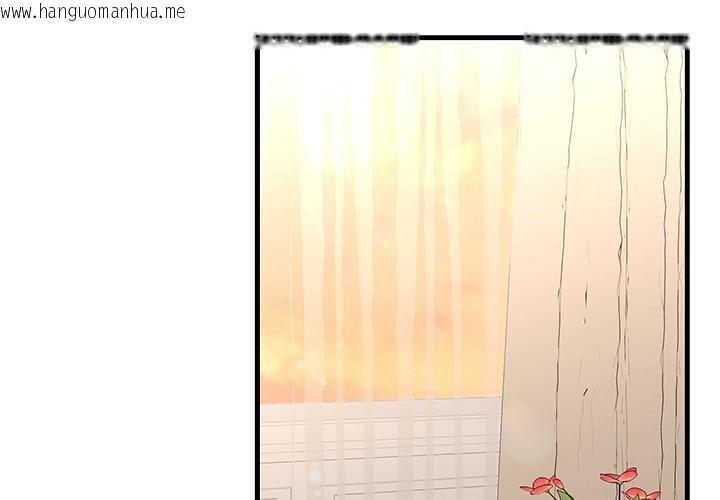 韩国漫画婚姻束缚韩漫_婚姻束缚-第49话在线免费阅读-韩国漫画-第2张图片