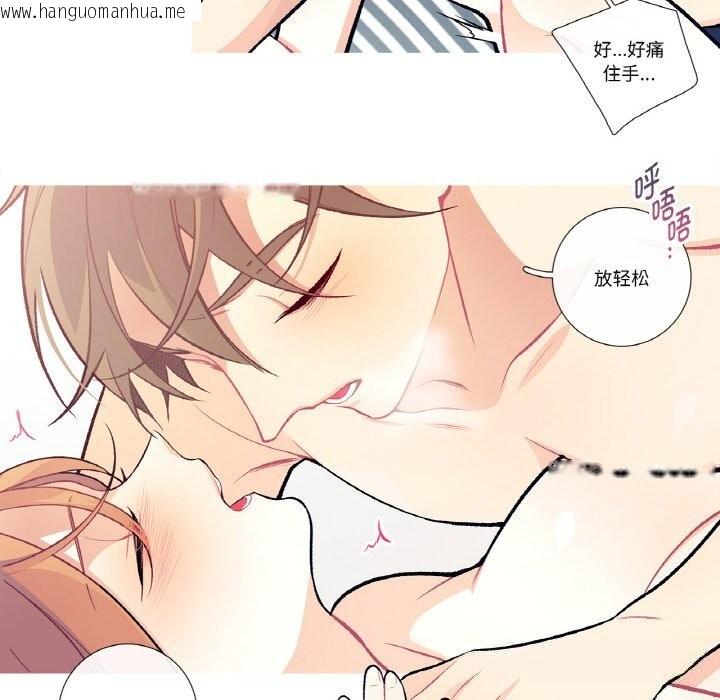 韩国漫画这都什么事儿啊？韩漫_这都什么事儿啊？-第11话在线免费阅读-韩国漫画-第24张图片