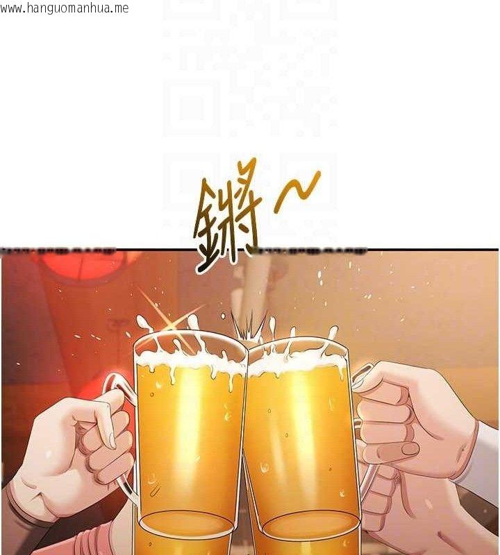 韩国漫画倒追游戏韩漫_倒追游戏-第17话-碰了学生就没资格当教授在线免费阅读-韩国漫画-第35张图片