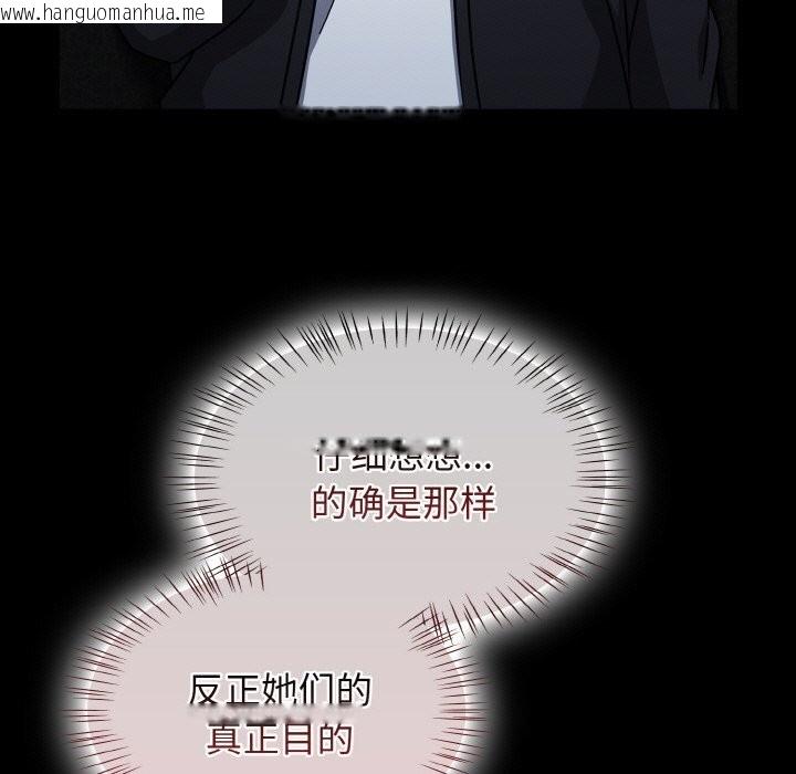 韩国漫画热情拳击馆韩漫_热情拳击馆-第39话在线免费阅读-韩国漫画-第43张图片