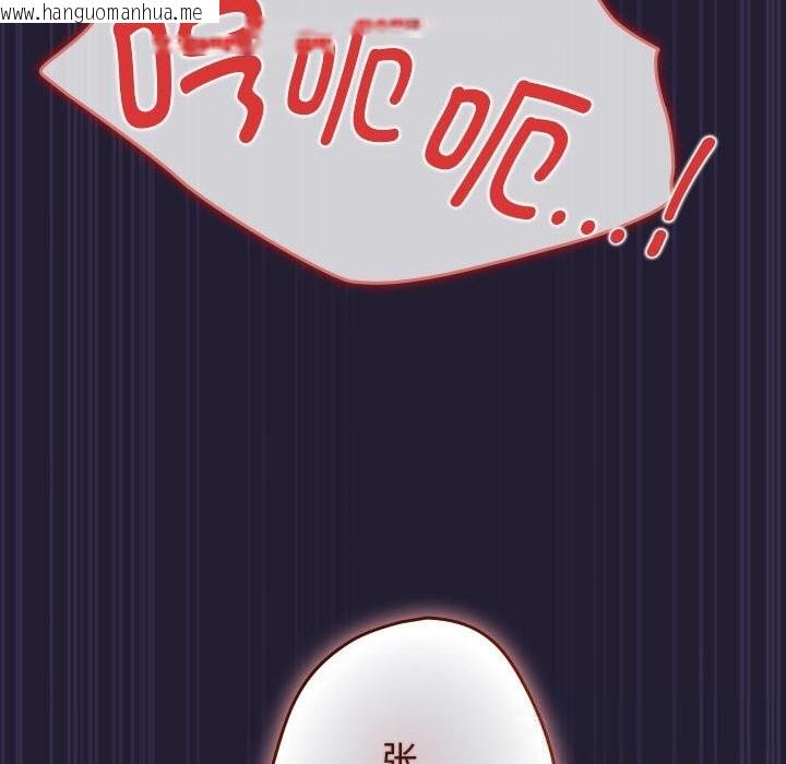 韩国漫画游戏不能这样玩/游戏规则我来定韩漫_游戏不能这样玩/游戏规则我来定-第117话在线免费阅读-韩国漫画-第72张图片