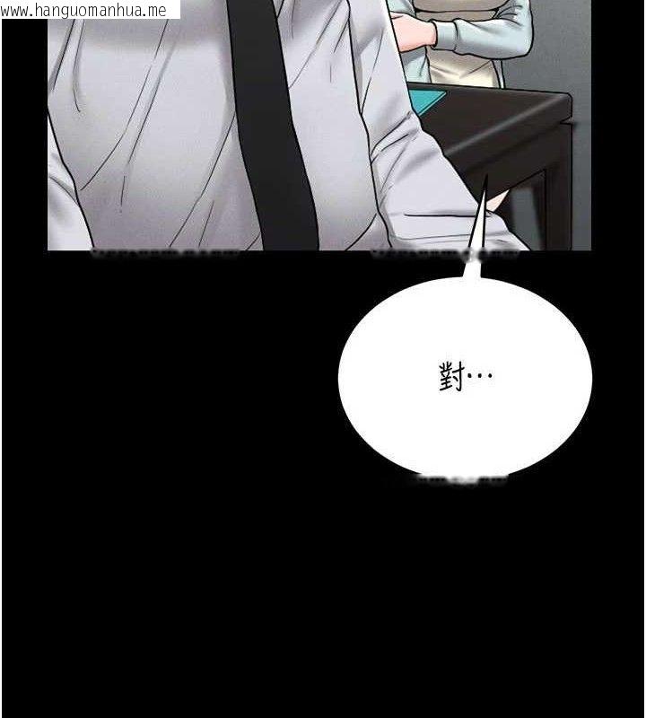 韩国漫画猎艳管理员韩漫_猎艳管理员-第8话-第一个任务，处理性欲在线免费阅读-韩国漫画-第90张图片