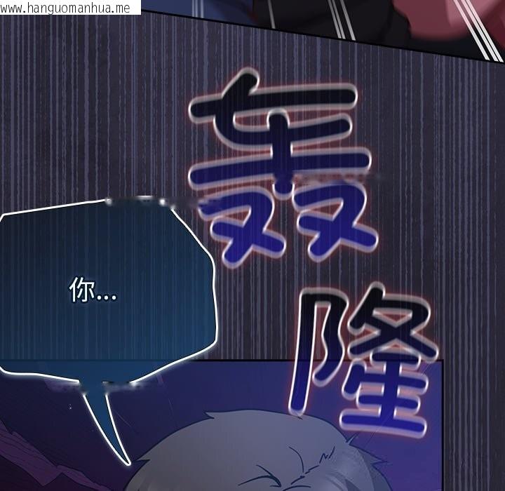 韩国漫画摸鱼生存指南/上班不要太认真韩漫_摸鱼生存指南/上班不要太认真-第16话在线免费阅读-韩国漫画-第16张图片