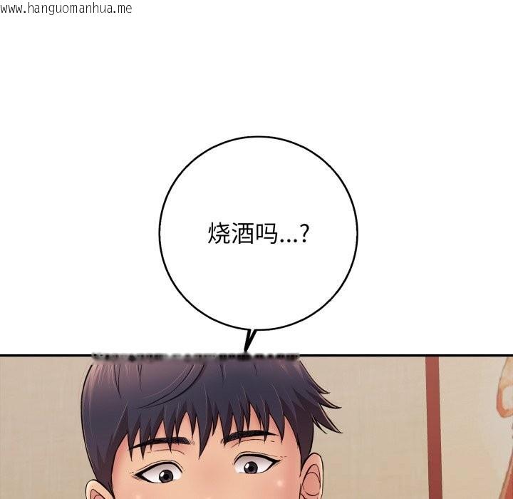 韩国漫画再爱我一次韩漫_再爱我一次-第35话在线免费阅读-韩国漫画-第157张图片