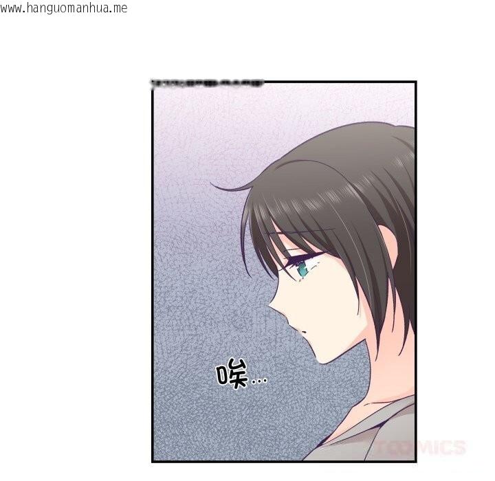 韩国漫画柔软的爱人韩漫_柔软的爱人-第25话在线免费阅读-韩国漫画-第50张图片