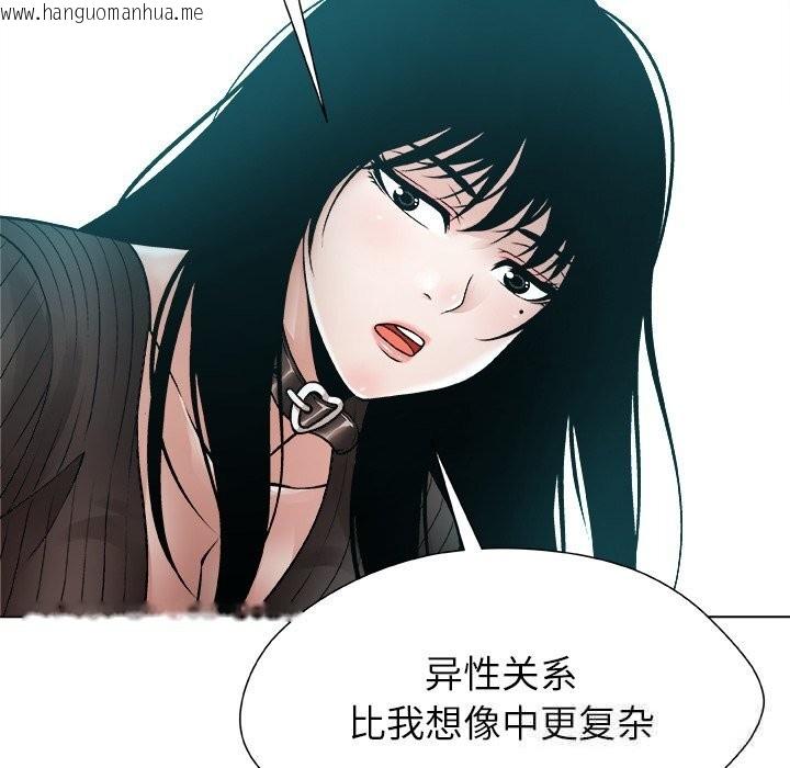 韩国漫画被幸运诅咒的人/幸运的孽缘韩漫_被幸运诅咒的人/幸运的孽缘-第8话在线免费阅读-韩国漫画-第6张图片