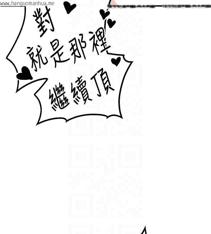 韩国漫画男人配额制韩漫_男人配额制-第13话-性能测试在线免费阅读-韩国漫画-第105张图片