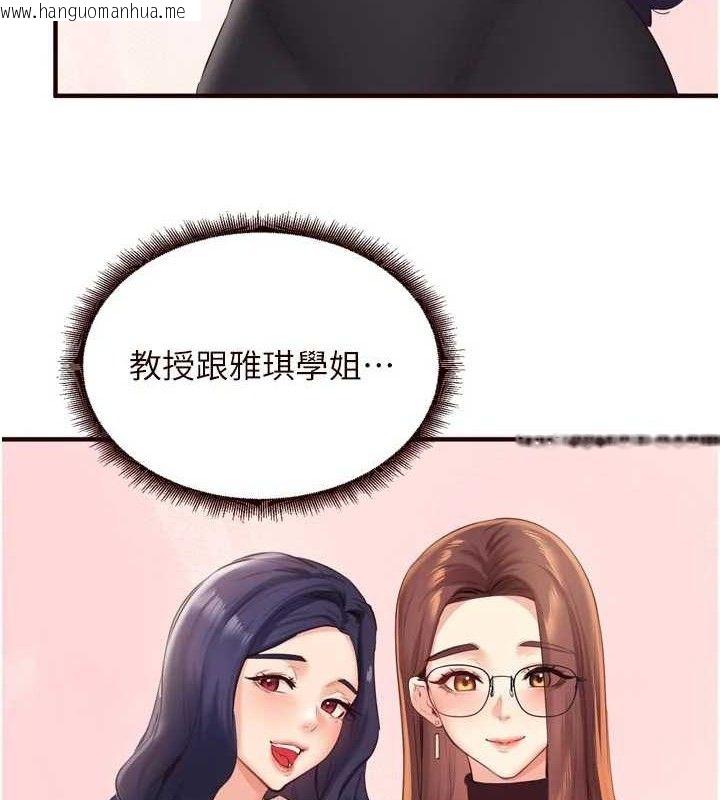 韩国漫画熟女自助餐韩漫_熟女自助餐-第54话-普通的性爱满足不了我了在线免费阅读-韩国漫画-第44张图片