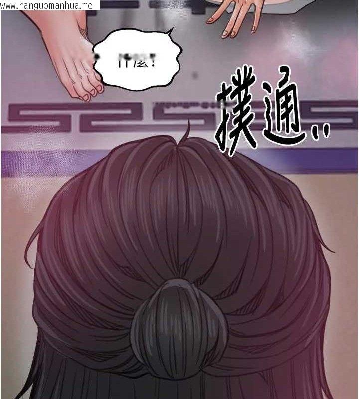 韩国漫画最强家丁韩漫_最强家丁-第54话-任人宰割的强石在线免费阅读-韩国漫画-第139张图片