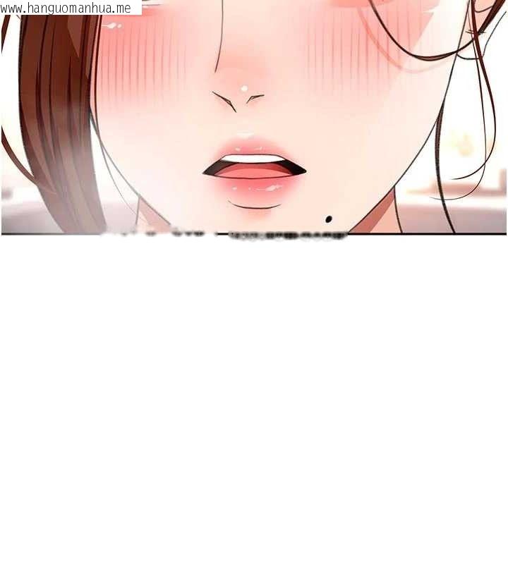 韩国漫画顶加套房的春天韩漫_顶加套房的春天-第35话-醋意大发的母女俩在线免费阅读-韩国漫画-第137张图片