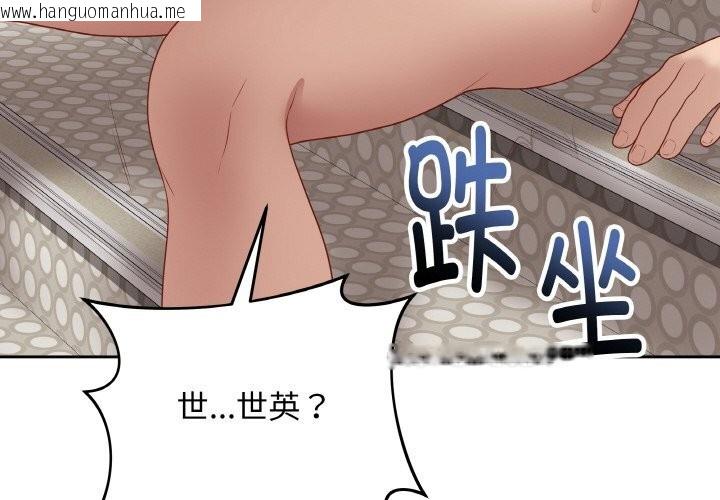 韩国漫画最后的冲刺韩漫_最后的冲刺-第28话在线免费阅读-韩国漫画-第4张图片