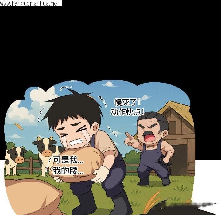 韩国漫画难缠姐妹偏要和我同居韩漫_难缠姐妹偏要和我同居-第61话在线免费阅读-韩国漫画-第46张图片