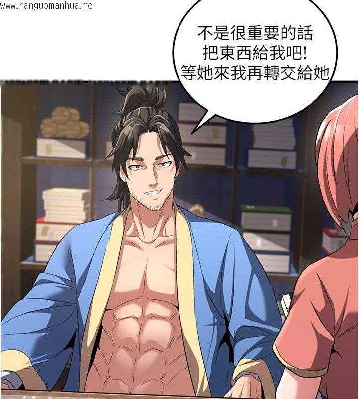 韩国漫画炼欲:色魔再临韩漫_炼欲:色魔再临-第2话-出版社长的卖身契在线免费阅读-韩国漫画-第120张图片