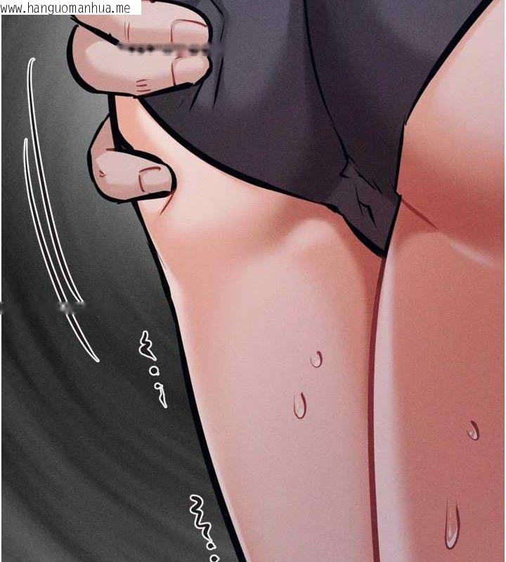 韩国漫画选手村:母猪调教韩漫_选手村:母猪调教-第44话-把高傲的处女当作飞机杯在线免费阅读-韩国漫画-第3张图片