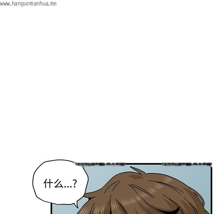 韩国漫画发小碰不得/强制催眠韩漫_发小碰不得/强制催眠-第85话在线免费阅读-韩国漫画-第69张图片