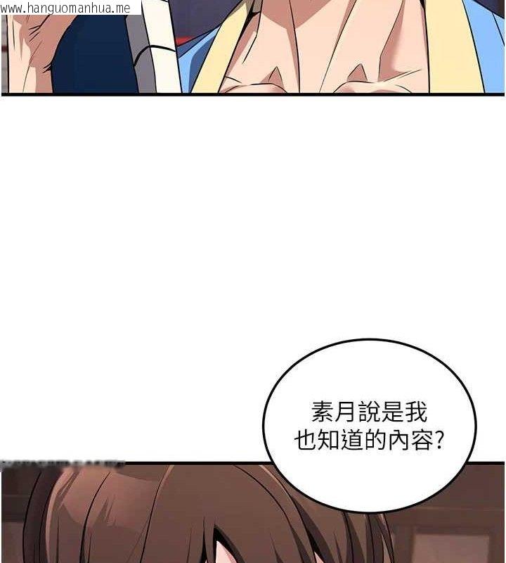 韩国漫画炼欲:色魔再临韩漫_炼欲:色魔再临-第2话-出版社长的卖身契在线免费阅读-韩国漫画-第156张图片
