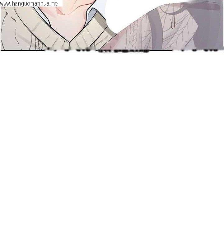 韩国漫画飞机杯女神连线中韩漫_飞机杯女神连线中-第29话-花招百出的性爱小天才在线免费阅读-韩国漫画-第155张图片