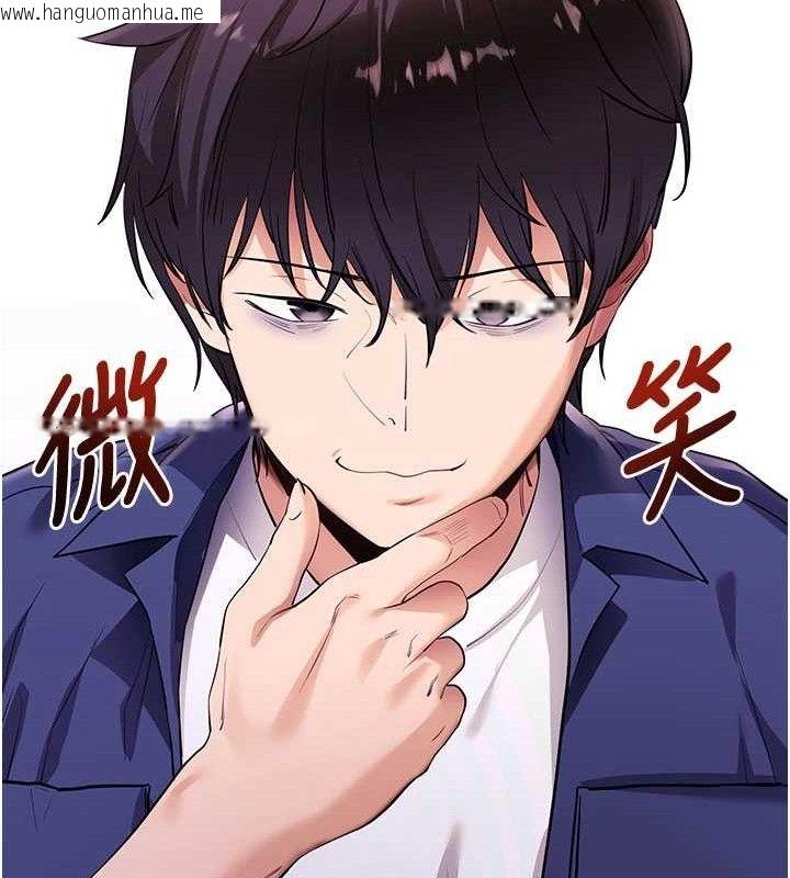 韩国漫画拜脱拜脱App韩漫_拜脱拜脱App-第31话-为了绍仁互相较劲的女人们在线免费阅读-韩国漫画-第143张图片