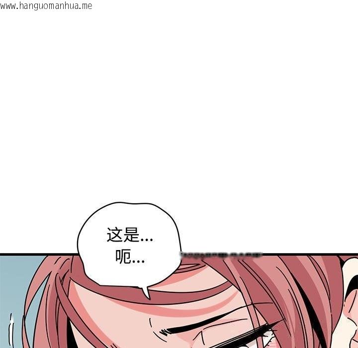 韩国漫画发小碰不得/强制催眠韩漫_发小碰不得/强制催眠-第85话在线免费阅读-韩国漫画-第51张图片