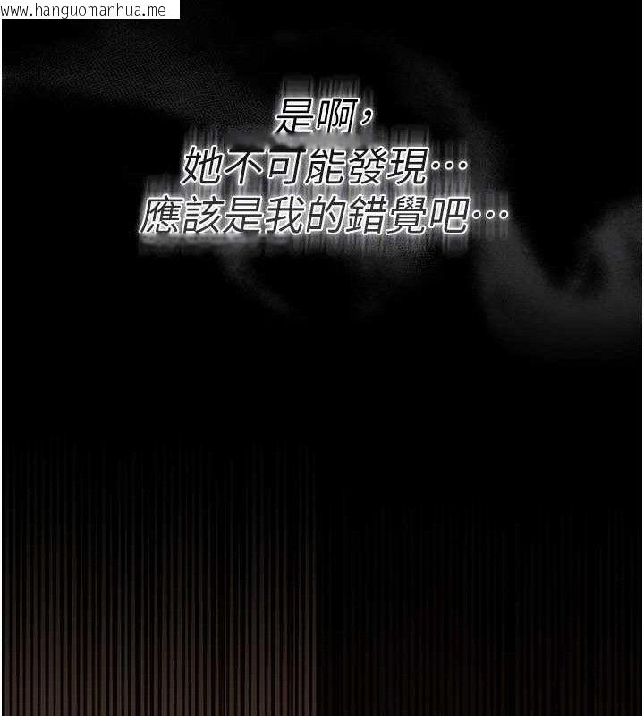韩国漫画借妻条约韩漫_借妻条约-第14话-回不去的关系在线免费阅读-韩国漫画-第60张图片
