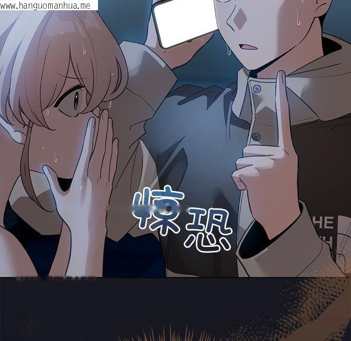 韩国漫画配角的生存任务韩漫_配角的生存任务-第31话在线免费阅读-韩国漫画-第150张图片