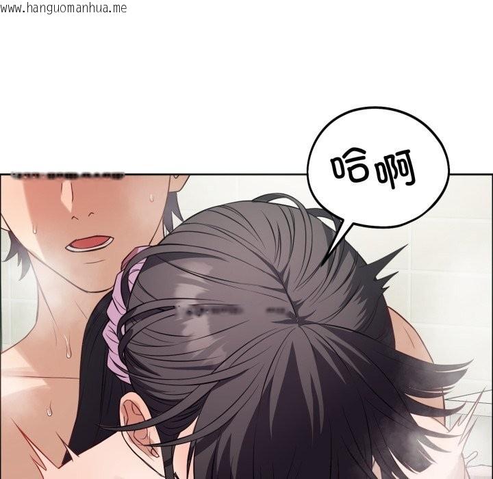 韩国漫画错位的星辰/今天也要加油韩漫_错位的星辰/今天也要加油-第12话在线免费阅读-韩国漫画-第114张图片