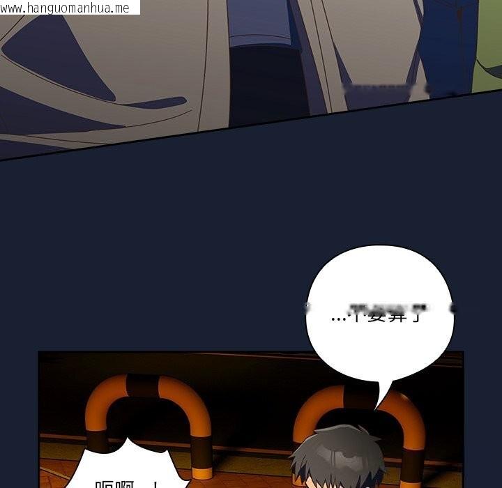 韩国漫画与众不同的兄妹/我家的掌上明珠韩漫_与众不同的兄妹/我家的掌上明珠-第13话在线免费阅读-韩国漫画-第105张图片