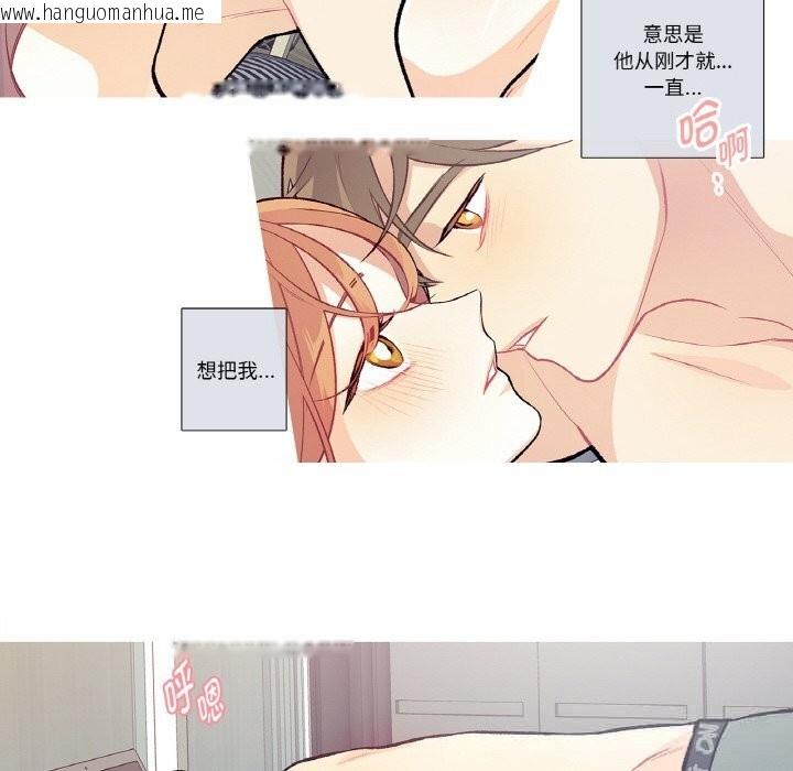 韩国漫画这都什么事儿啊？韩漫_这都什么事儿啊？-第11话在线免费阅读-韩国漫画-第18张图片