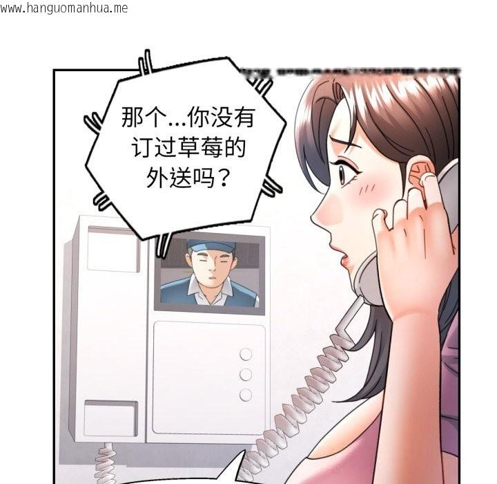 韩国漫画可以爱你吗韩漫_可以爱你吗-第70话在线免费阅读-韩国漫画-第65张图片