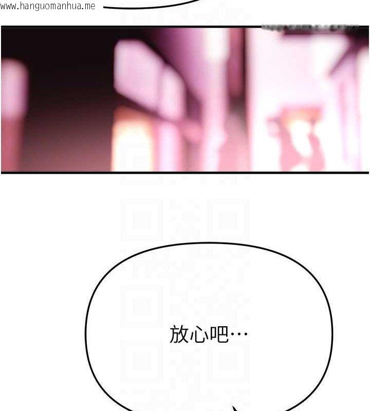 韩国漫画Beautiful-Days韩漫_Beautiful-Days-第50话-#陈宝拉#好身材#保守女#内射在线免费阅读-韩国漫画-第121张图片