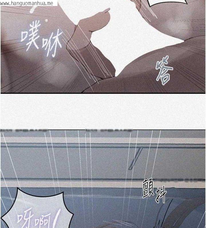 韩国漫画秘密教学韩漫_秘密教学-第283话-先「吃饱」再开始作战在线免费阅读-韩国漫画-第2张图片