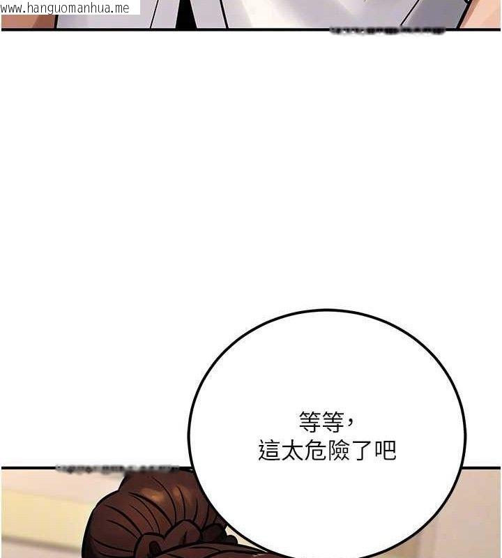 韩国漫画公务员的桃色副业韩漫_公务员的桃色副业-第34话-只要给钱，尺度无上限在线免费阅读-韩国漫画-第156张图片