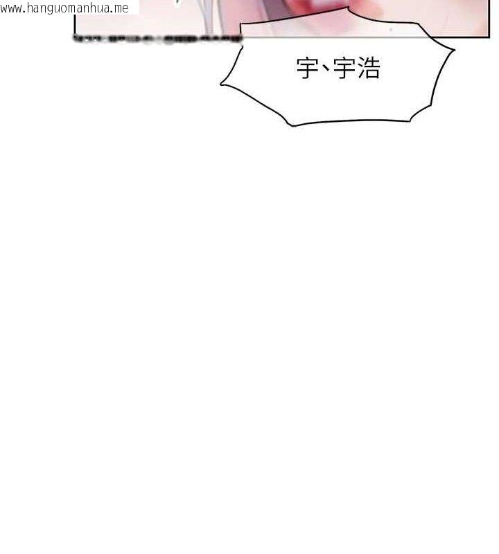 韩国漫画恋爱大富翁韩漫_恋爱大富翁-第36话-电话另一头的呻吟声在线免费阅读-韩国漫画-第8张图片