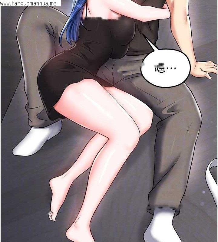 韩国漫画足球型男脱单指南韩漫_足球型男脱单指南-第30话-让我成为你的训兽师在线免费阅读-韩国漫画-第91张图片